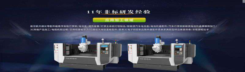 鋁型材加工中心市場需求的具體表現(xiàn)又是什么呢？